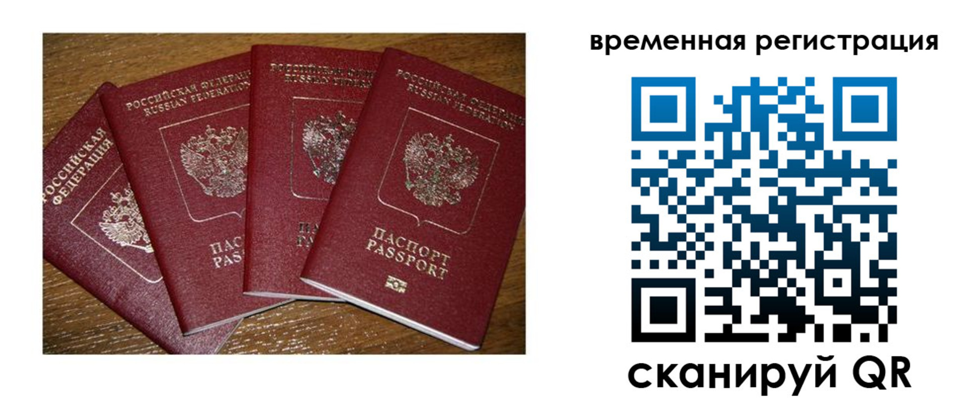 найти адрес прописки в Бавлах